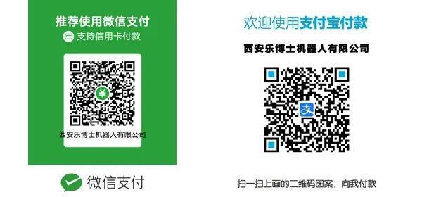 乐博士收款码.jpg