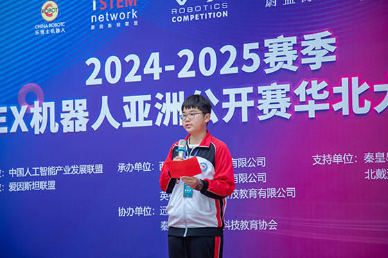 參賽選手宣誓.jpg