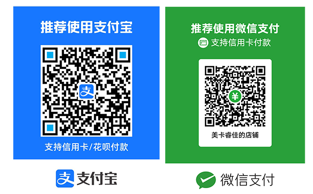 美卡睿佳 微信+支付寶 網站收款碼.png