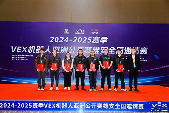 裁判頒證書.JPG