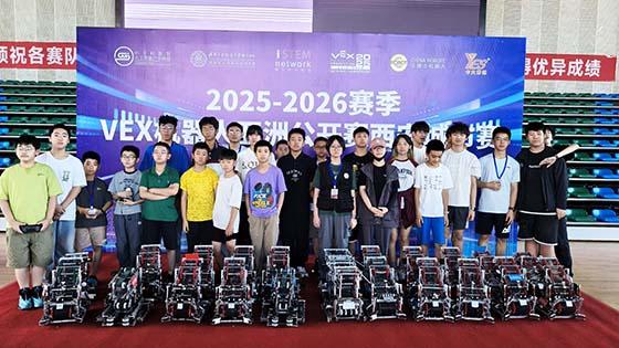 IMG20250727173659.JPG