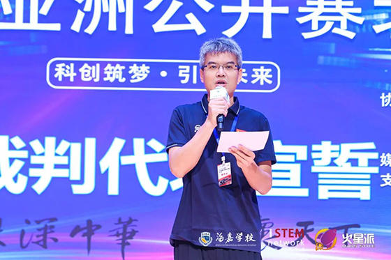 裁判代表宣誓.jpg