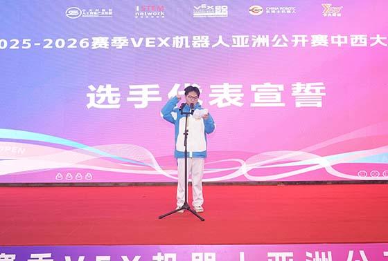 中西大区赛6.jpg 中西大区赛6.jpg