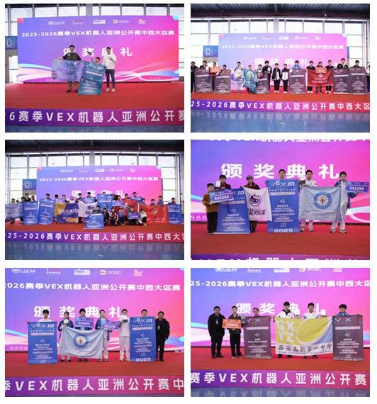 颁奖典礼.jpg 颁奖典礼.jpg