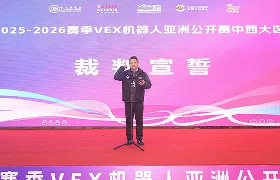 裁判代表宣誓.jpg 裁判代表宣誓.jpg