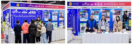 AIM 及AI 展位.jpg