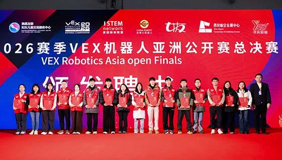 评审颁发证书.jpg 评审颁发证书.jpg