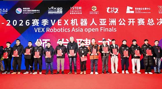 裁判证书11.jpg 裁判证书11.jpg