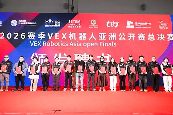 裁判聘书11.jpg 裁判聘书11.jpg