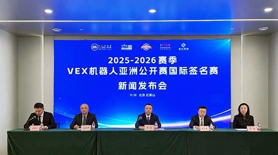 发布会1.jpg 发布会1.jpg