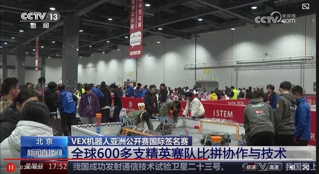 中央电视台报道3.jpg