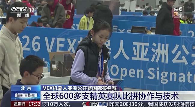 中央电视台报道2.jpg