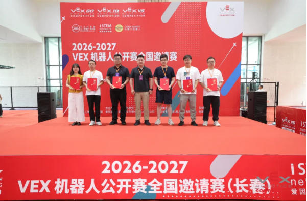 颁发评审聘书.jpg 颁发评审聘书.jpg