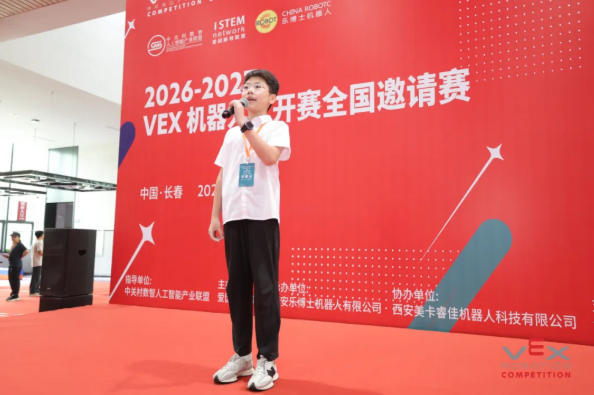 参赛选手代表宣誓.jpg 参赛选手代表宣誓.jpg