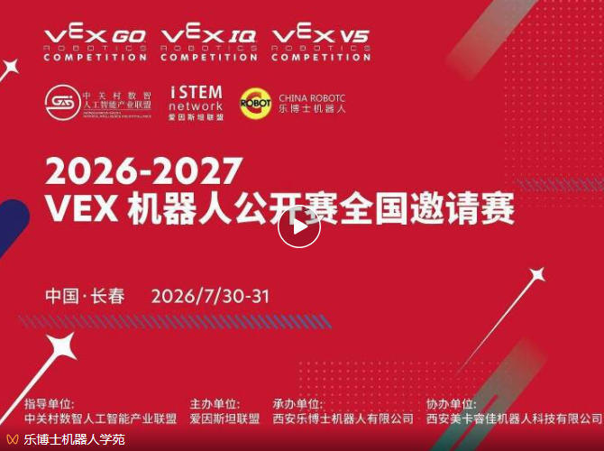 长春邀请赛1.jpg 长春邀请赛1.jpg