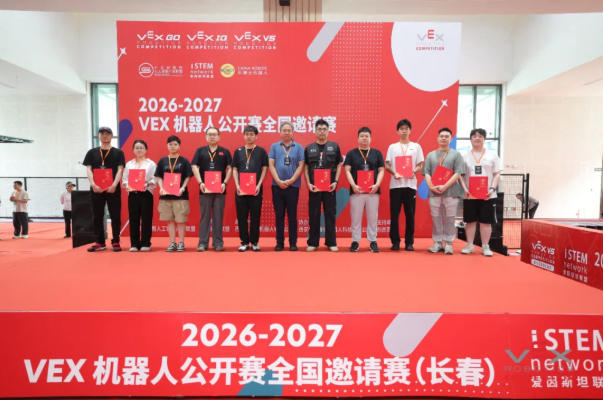 颁发裁判聘书1.jpg 颁发裁判聘书1.jpg