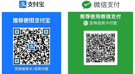 网站用图 深圳宝树台卡大博创 收款码 组合.jpg 网站用图 深圳宝树台卡大博创 收款码 组合.jpg