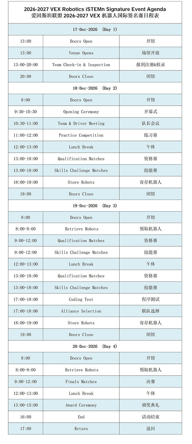 Agenda 小.jpg Agenda 小.jpg