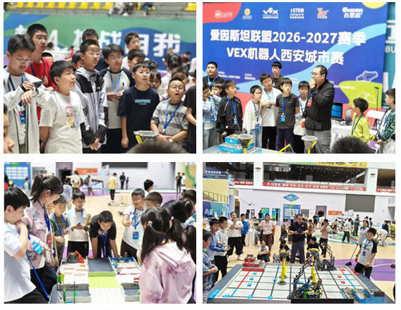 比赛期间123 合集.jpg 比赛期间123 合集.jpg