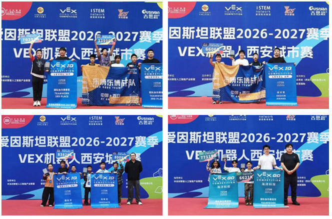 颁奖典礼123.jpg 颁奖典礼123.jpg