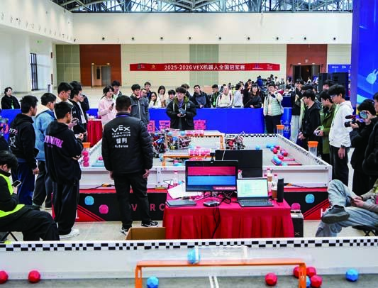 智汇陶都 机创未来｜2025-2026赛季VEX机器人全国冠军赛圆满落幕！