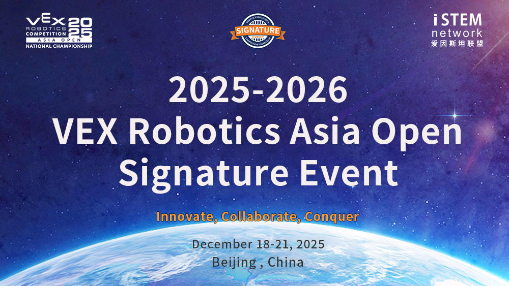 2025-2026 VEX Robotics Asia Open Signature Event (International Teams)